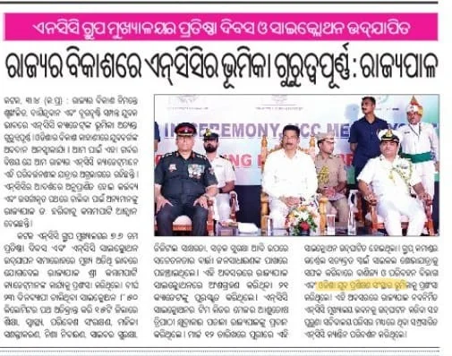 76th Raising Day Celebration of Group Headquarters NCC Cuttack