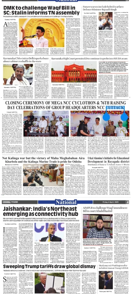 Closing Ceremony of Mega Cyclothon