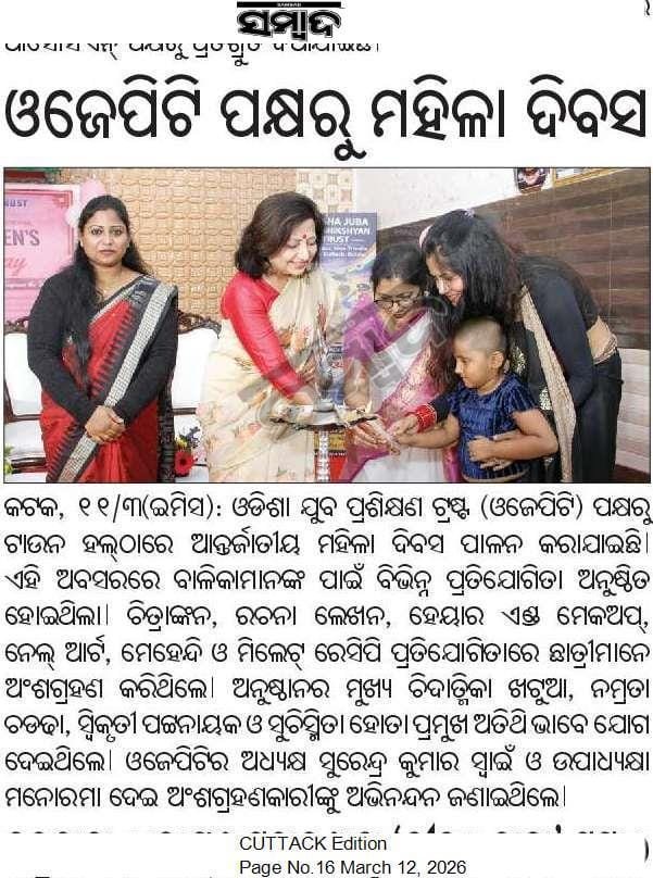 Women's Day