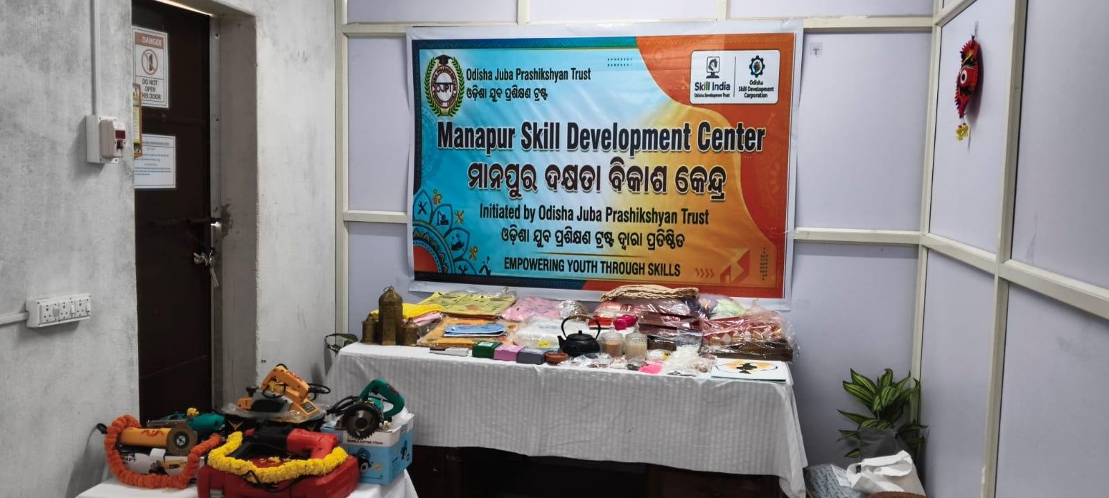 Skill Development Centre Inauguration